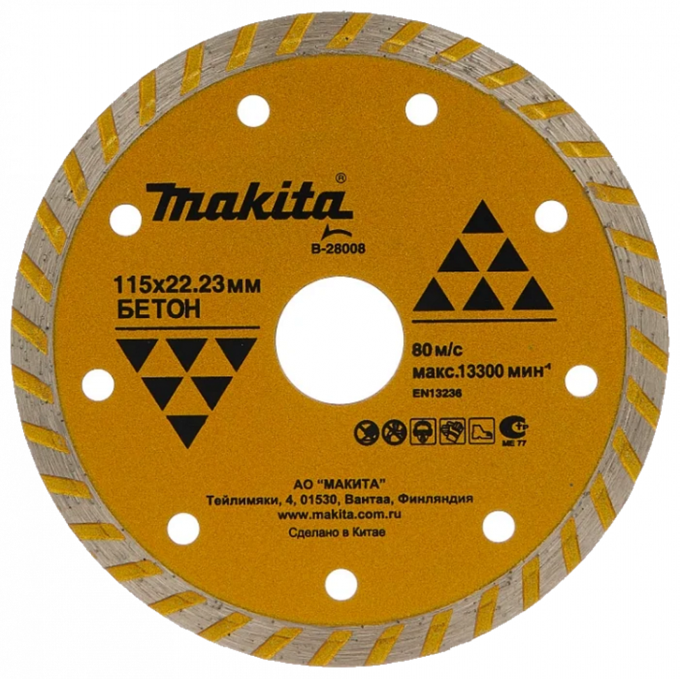 Алмазный диск сплошной рифленый по бетону 180x25,4 Makita B-28020