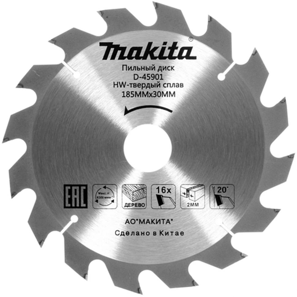 Пильный диск для дерева, 185x30/16/20x2x16T Makita D-45901