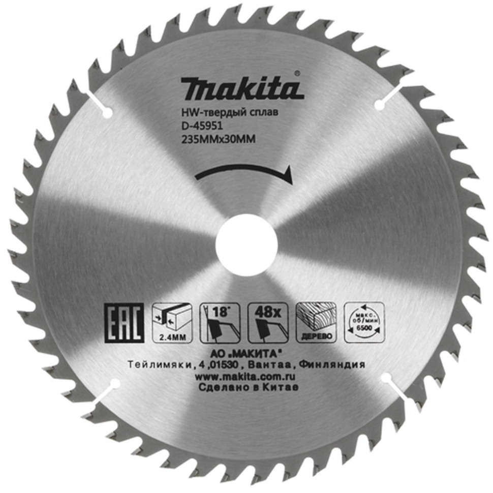 Пильный диск для дерева, 235x30/25x2.4x48T Makita D-45951