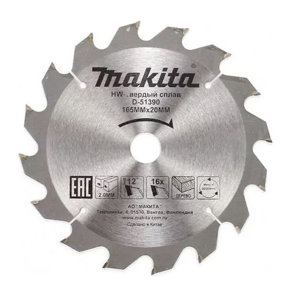 Пильный диск для дерева, 165x20x3.2x16T Makita D-51390
