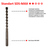 Бур двухкромочный SDS-MAX Standard 22x400x540 Makita D-34001