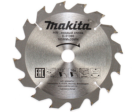 Пильный диск для дерева, 235x30x3.2x60T Makita D-51471